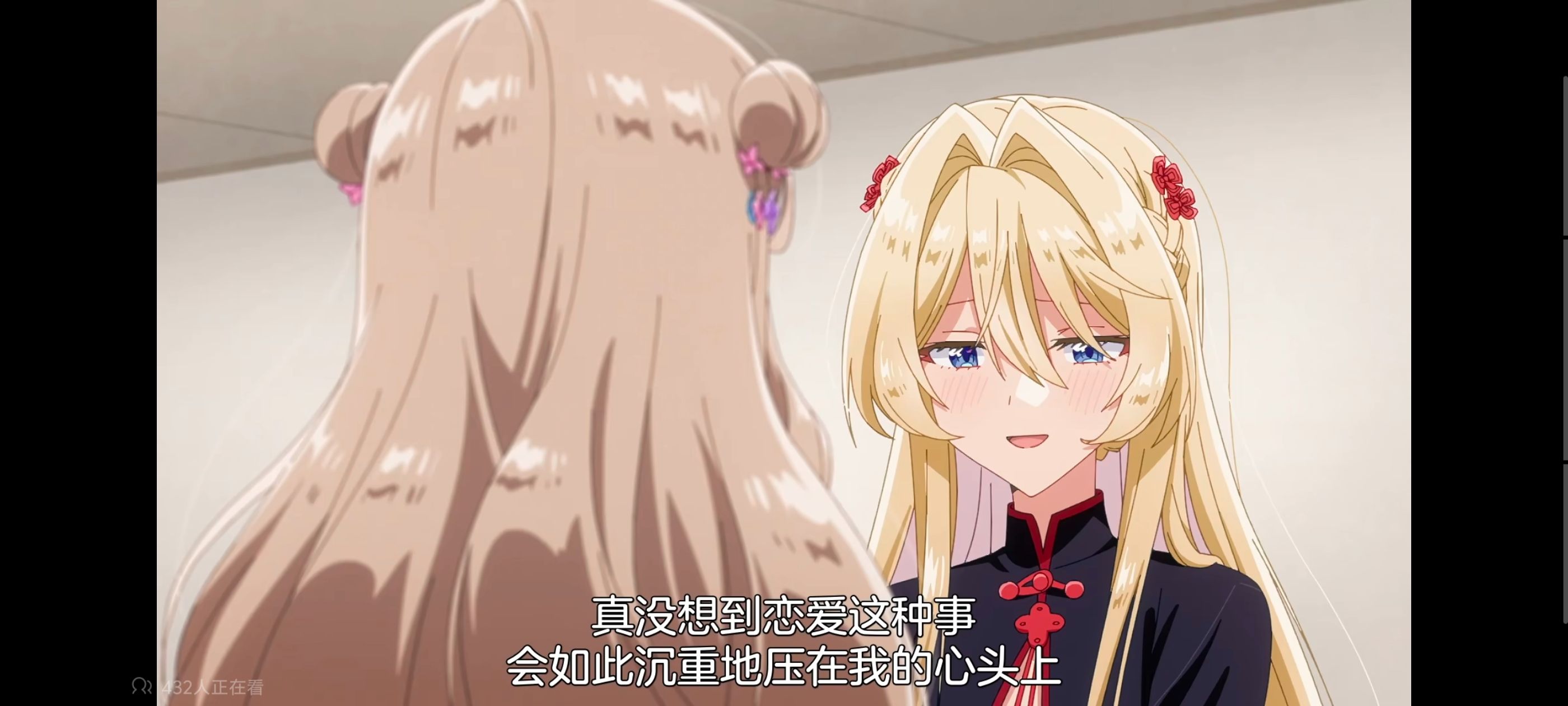 我怎么可能成为你的恋人不行不行,百合,百合动漫,动画,动漫,番剧,ACG