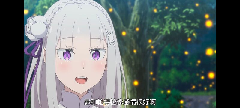 从零开始的异世界生活,异世界,动画,动漫,番剧,二次元,日漫,ACG