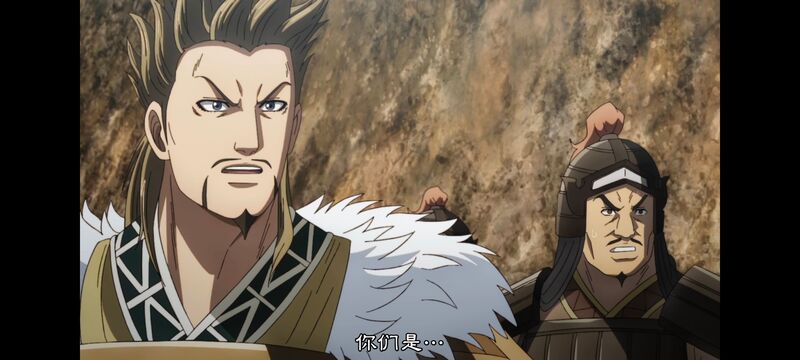 王者天下,动画,动漫,番剧,ACG