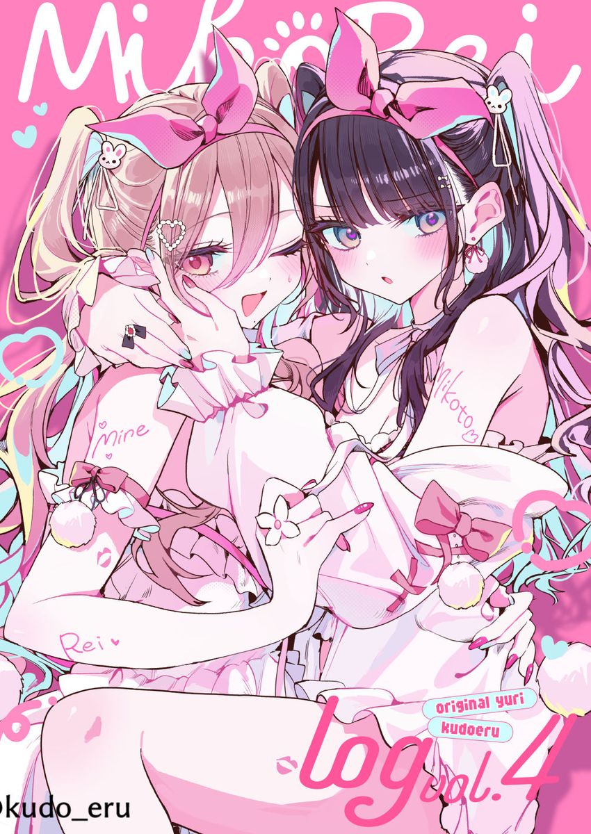 晓月美琴,青衣灵,ミコレイログ