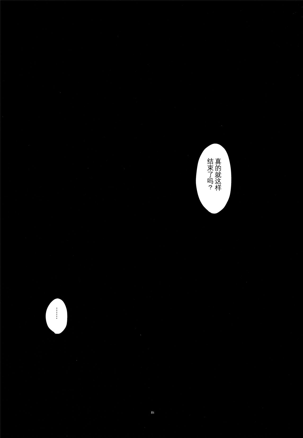 魔法少女小圆,同人,漫画,归途的魔女