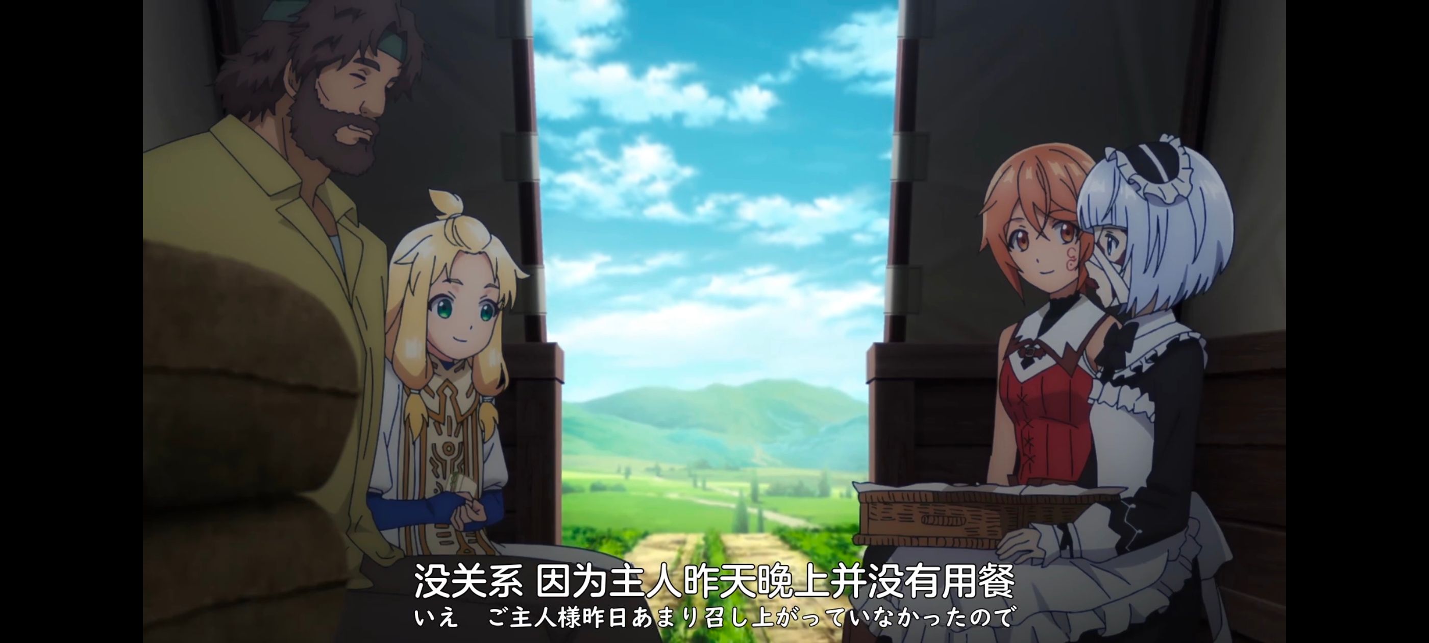 凭你也想讨伐魔王,你这种家伙别想打败魔王,动画,动漫,番剧,ACG