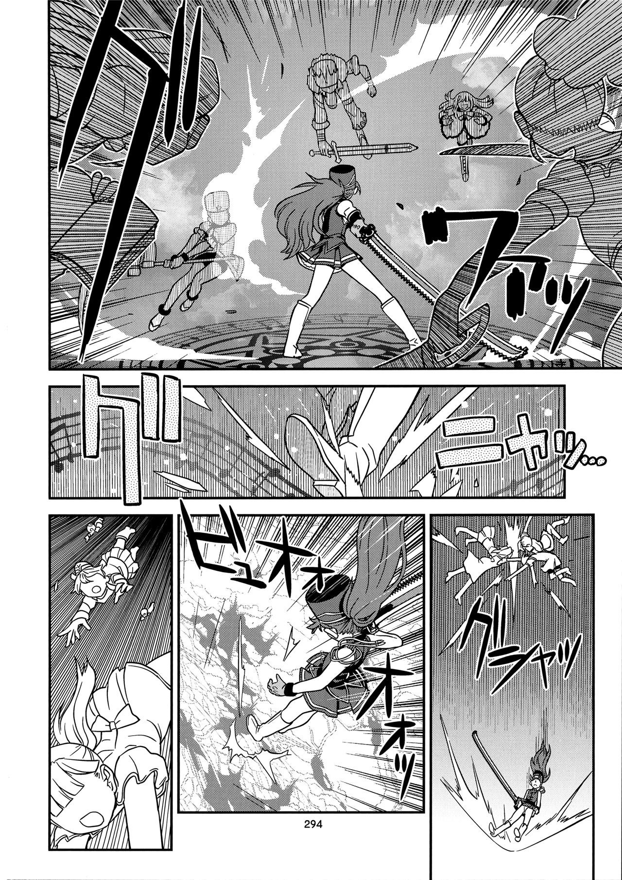 魔法少女小圆,同人,漫画,归途的魔女