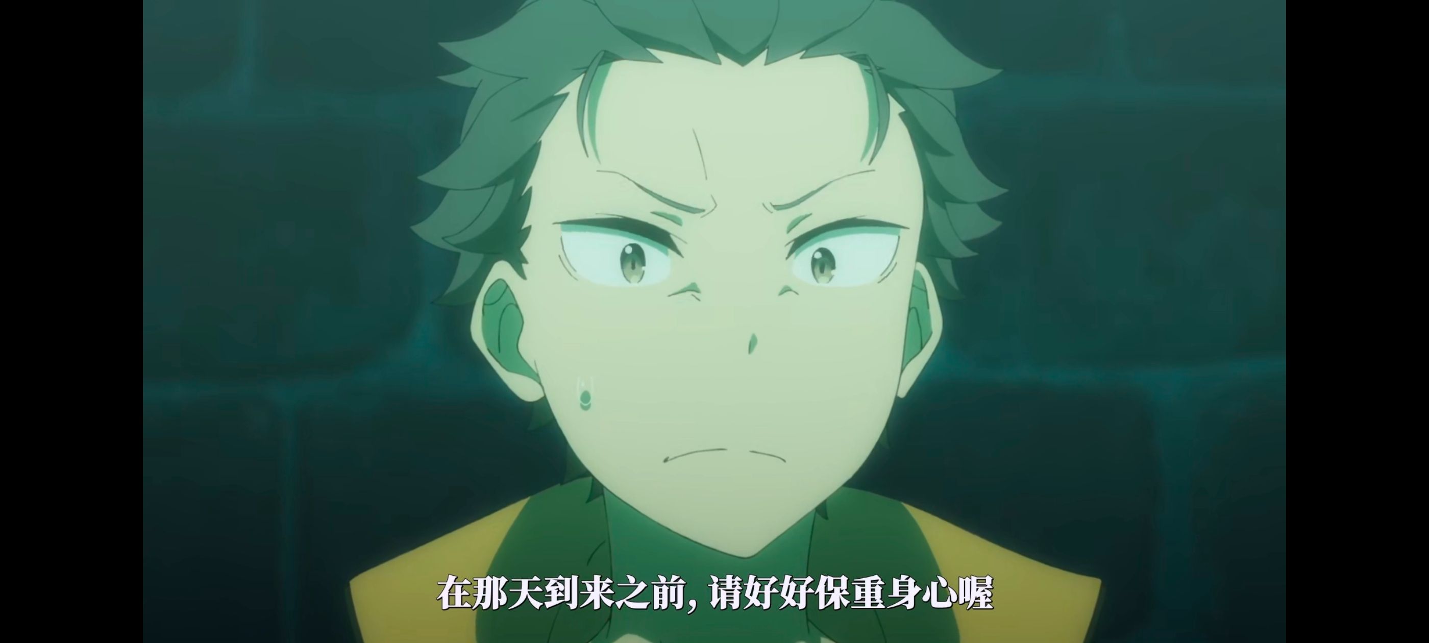 从零开始的异世界生活,RE0,re0第三季,奇幻,动画,番剧,动漫,ACG