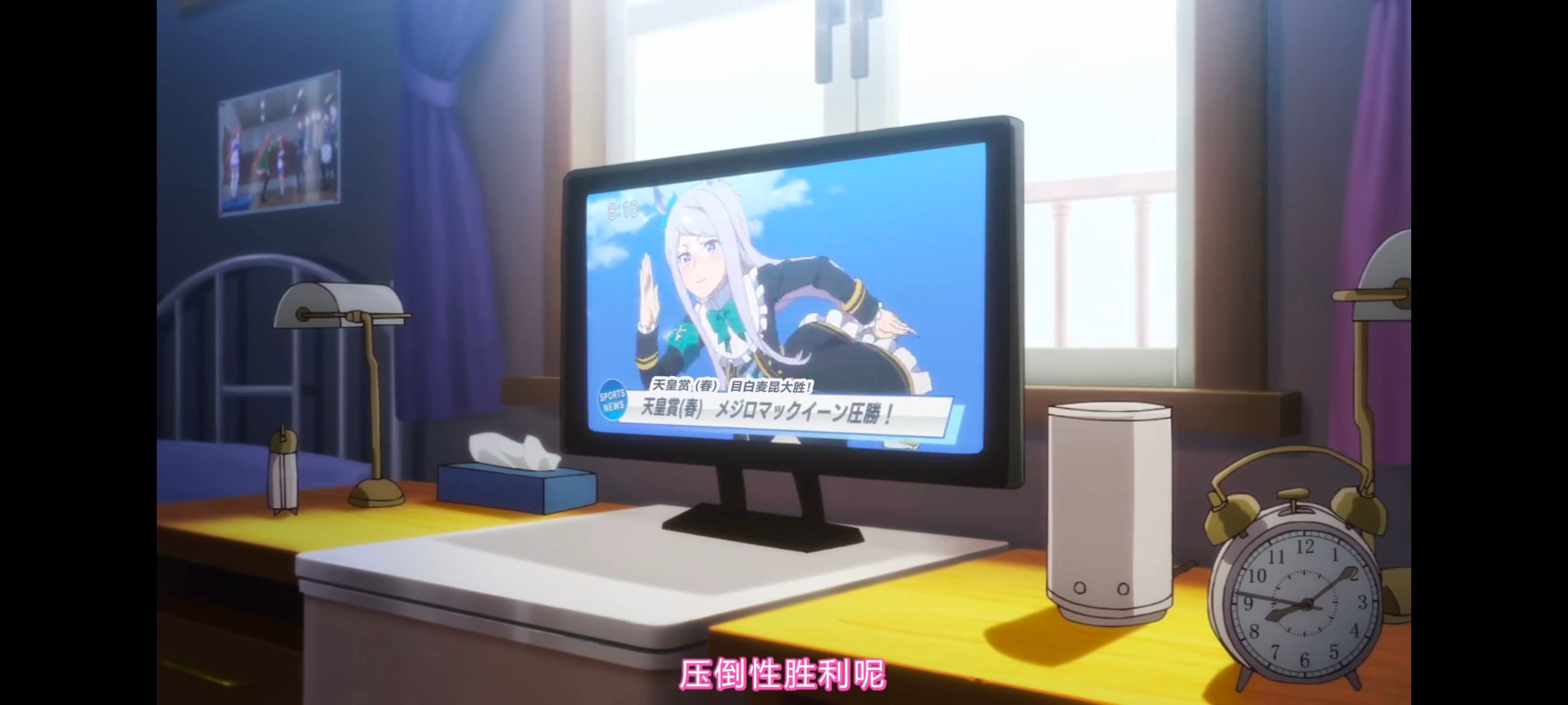 赛马娘,赛马娘PrettyDreby,赛马娘第二季,动画,动漫,番剧,ACG