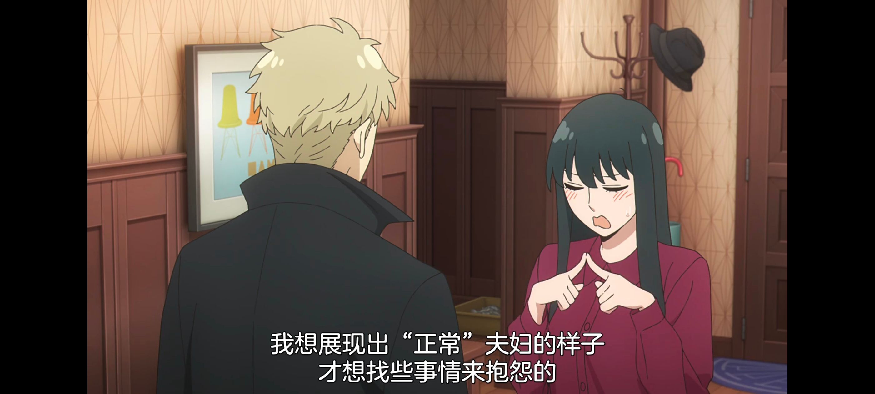 间谍过家家,SPYFAMILY,动画,动漫,番剧,ACG