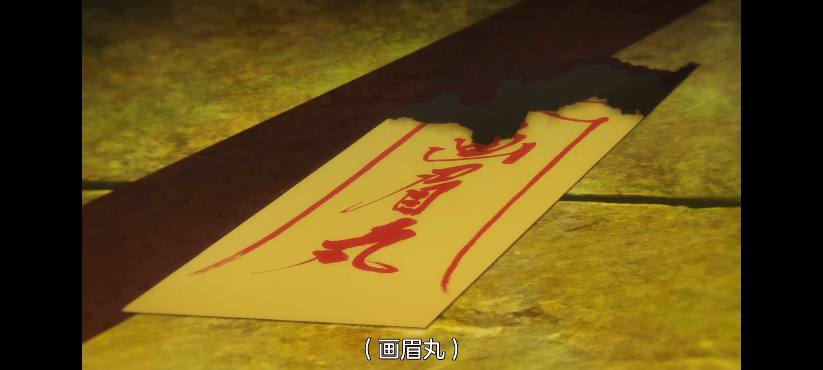 地狱乐,动画,动漫,番剧,二次元,ACG