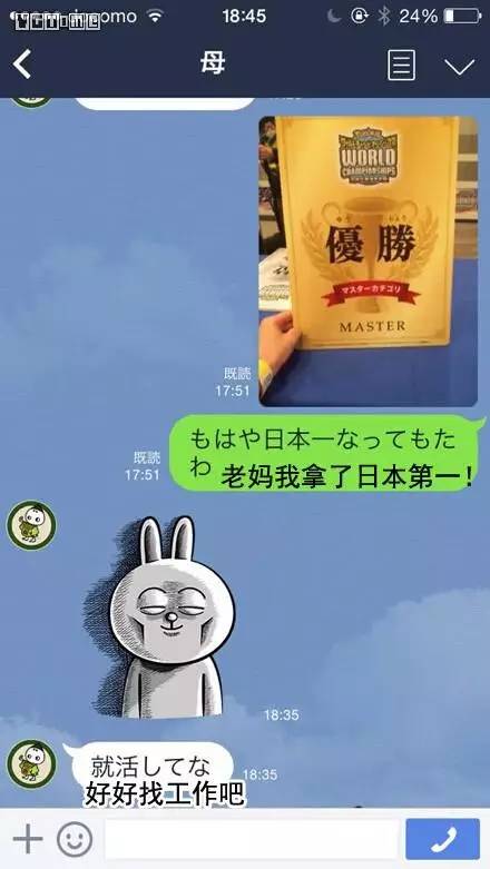 二次元,米哈游,躺平