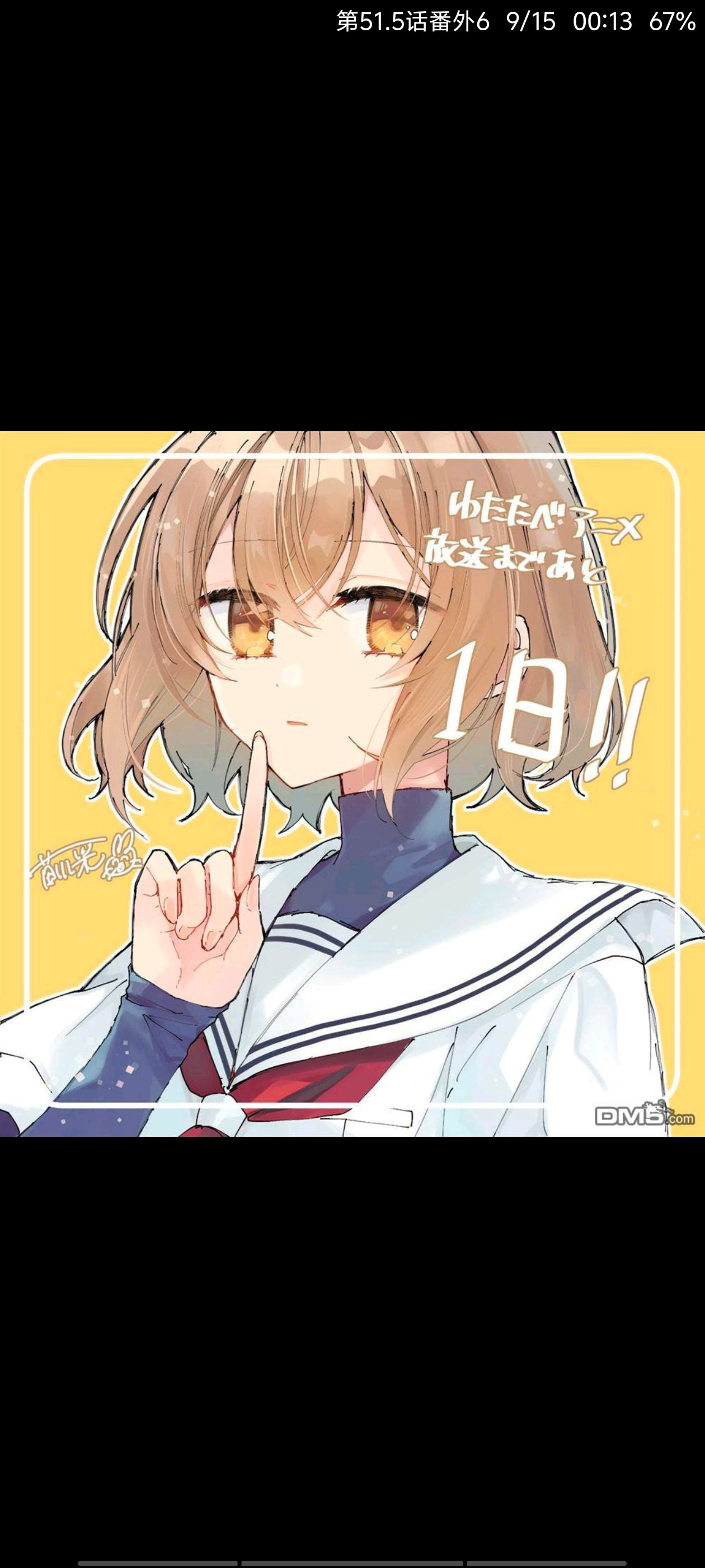 想吃掉我的非人少女,对我垂涎欲滴的非人少女,百合,漫画,百合漫画,动漫,ACG