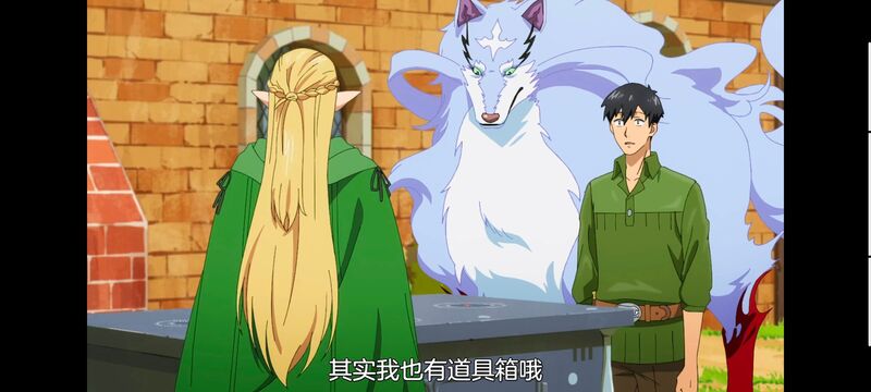 网购技能开启异世界美食之旅,拥有超常技能的异世界流浪美食家,动漫,动画,番剧,ACG