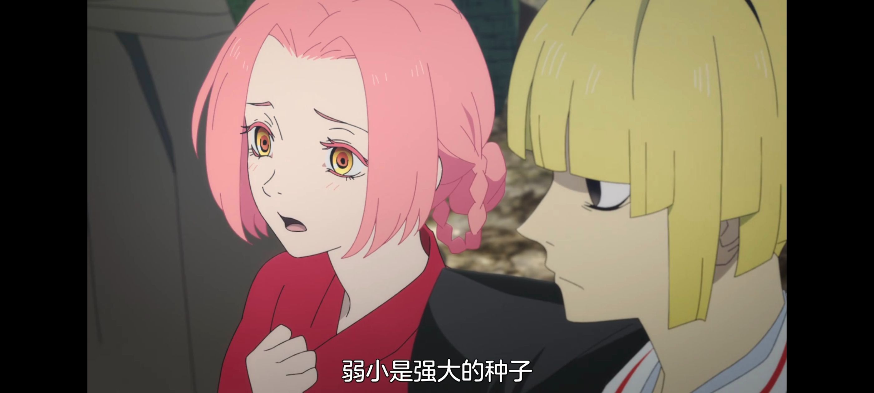 地狱乐,动画,动漫,番剧,ACG