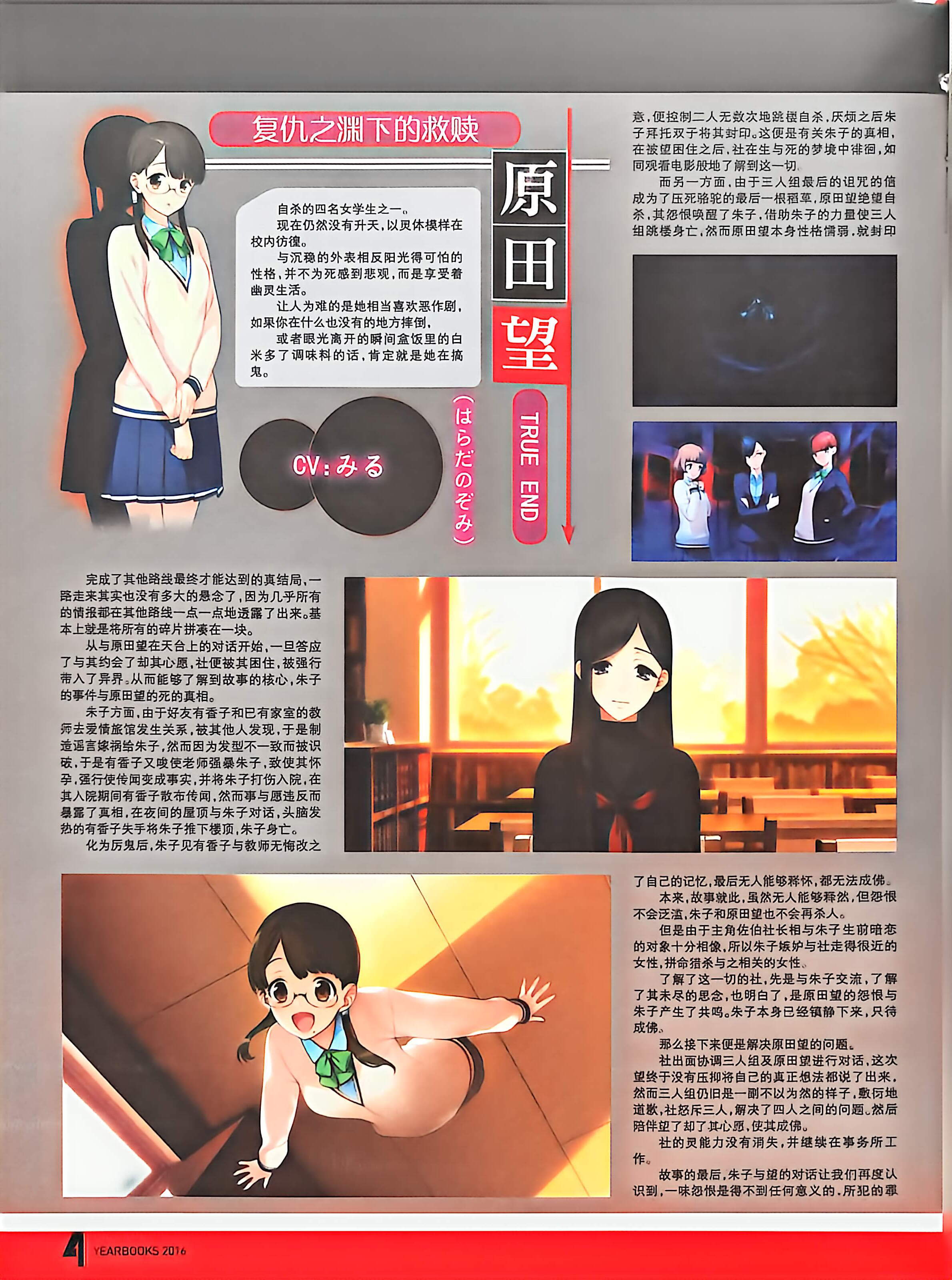 二次元狂热,GALgame,恋爱游戏