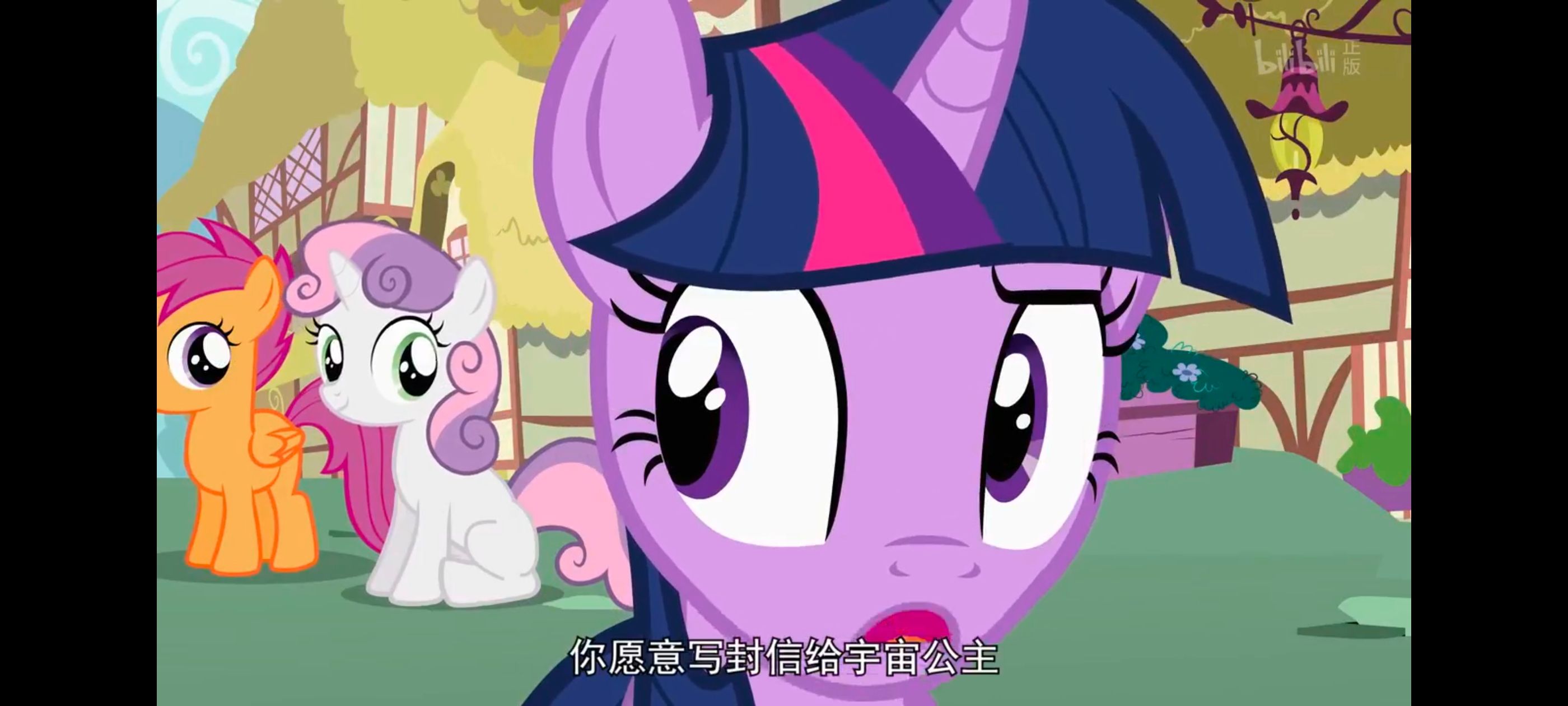 小马宝莉,彩虹小马,我的小马驹,动漫,动画,番剧,ACG