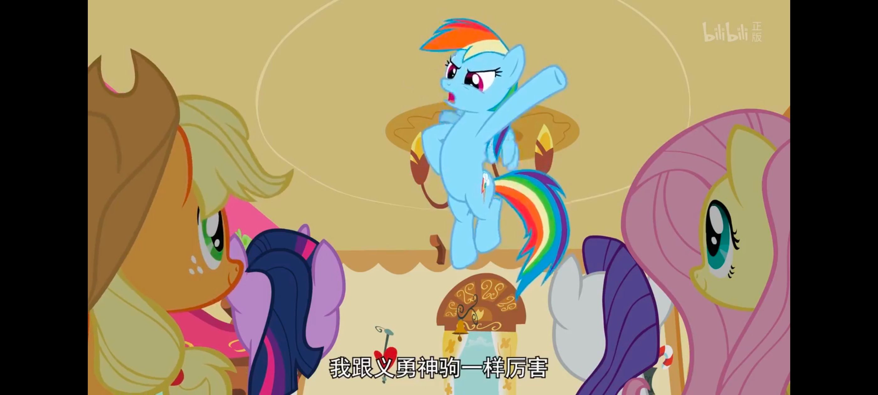 小马宝莉,彩虹小马,我的小马驹,动画,动漫,番剧,ACG