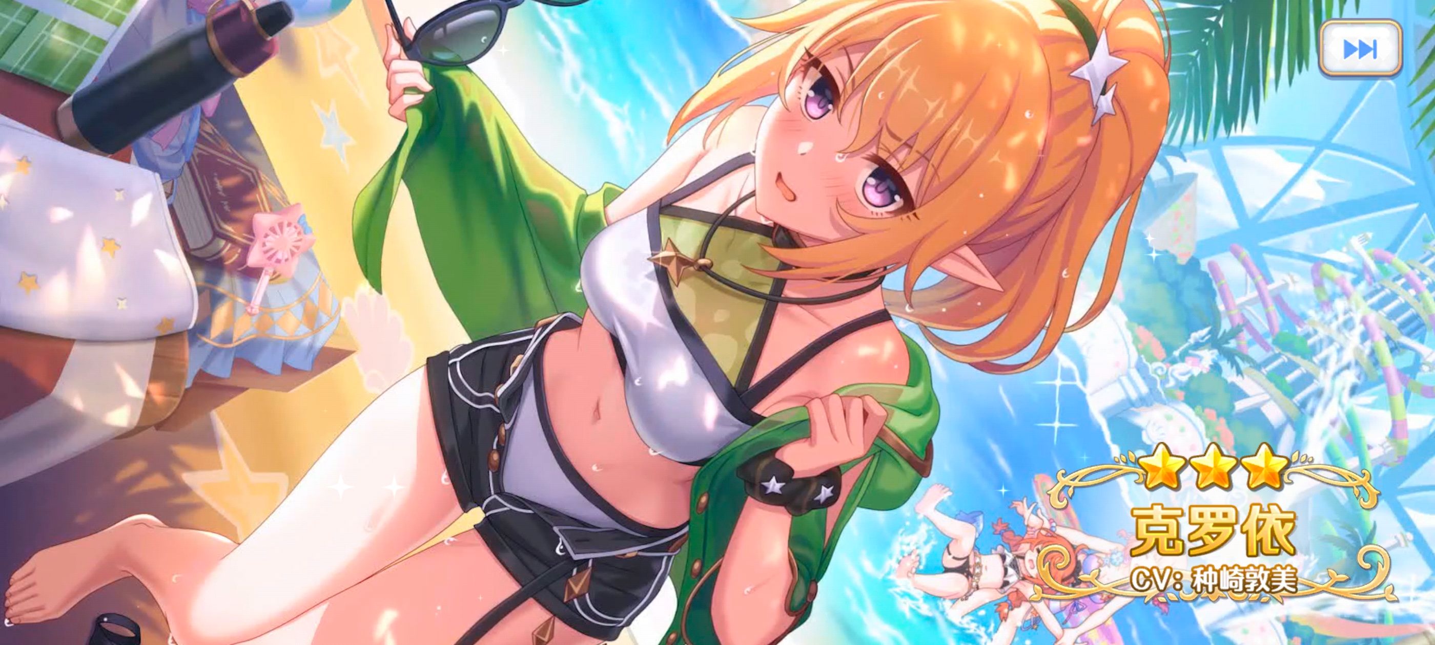 公主连结,公主连结ReDive,游戏,手游,二次元,ACG