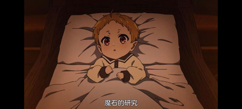 无职转生,无职转生到了异世界就拿出真本事,异世界,动画,动漫,二次元,日漫,番剧,ACG