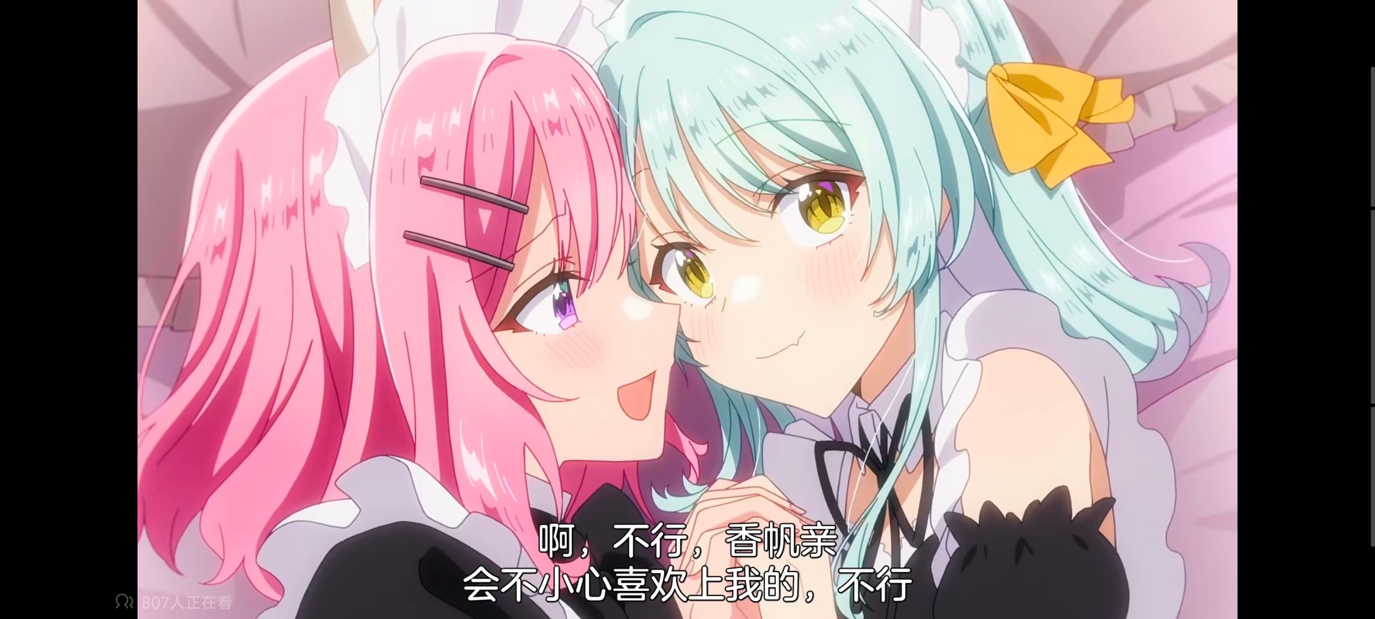 我怎么可能成为你的恋人不行不行,百合,百合动漫,动画,动漫,番剧,ACG