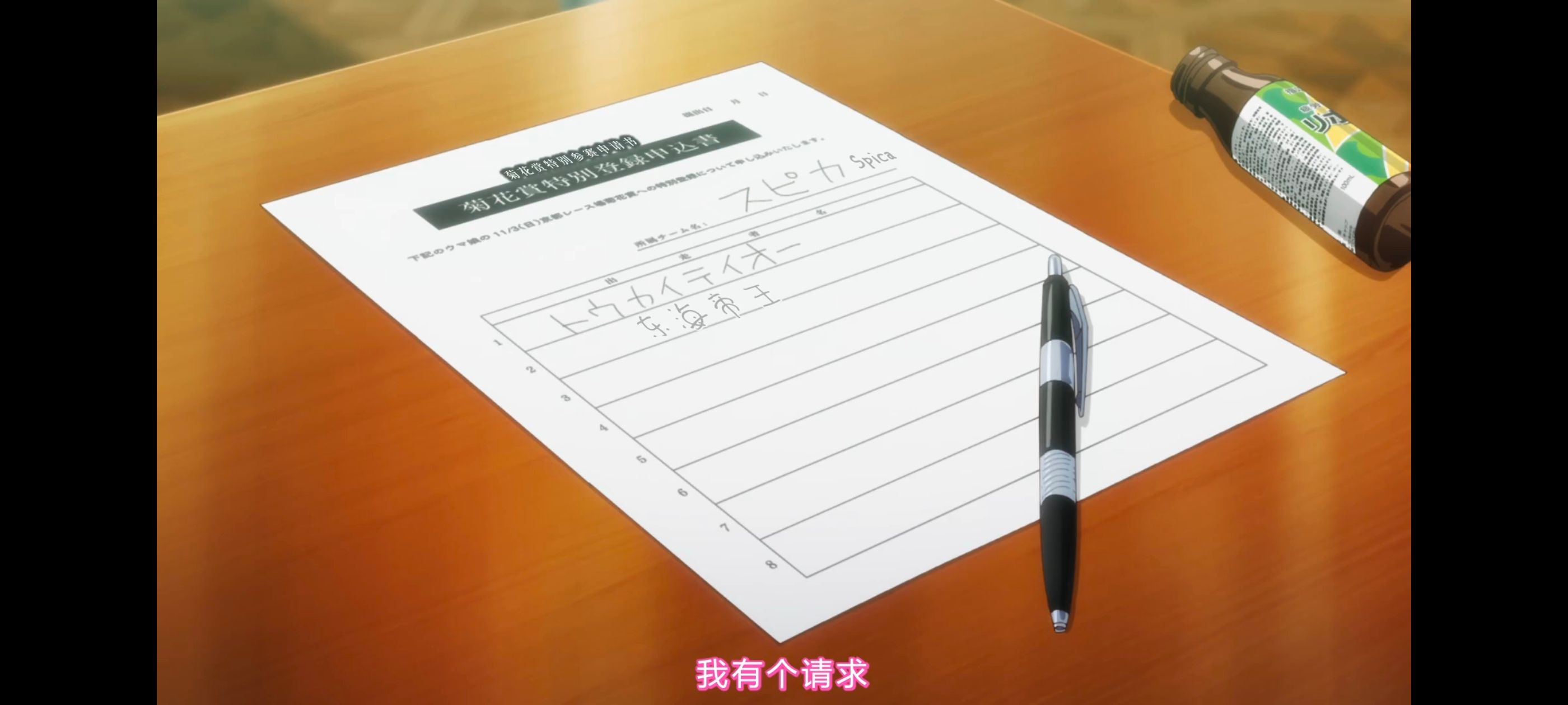 赛马娘,赛马娘第二季,动画,动漫,番剧,ACG