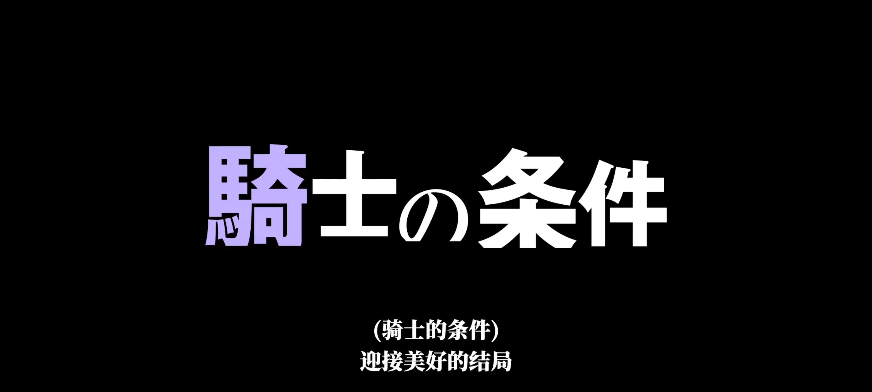 从零开始的异世界生活,RE0,re0第三季,动漫,动漫区,番剧,奇幻,动画,异世界,ACG