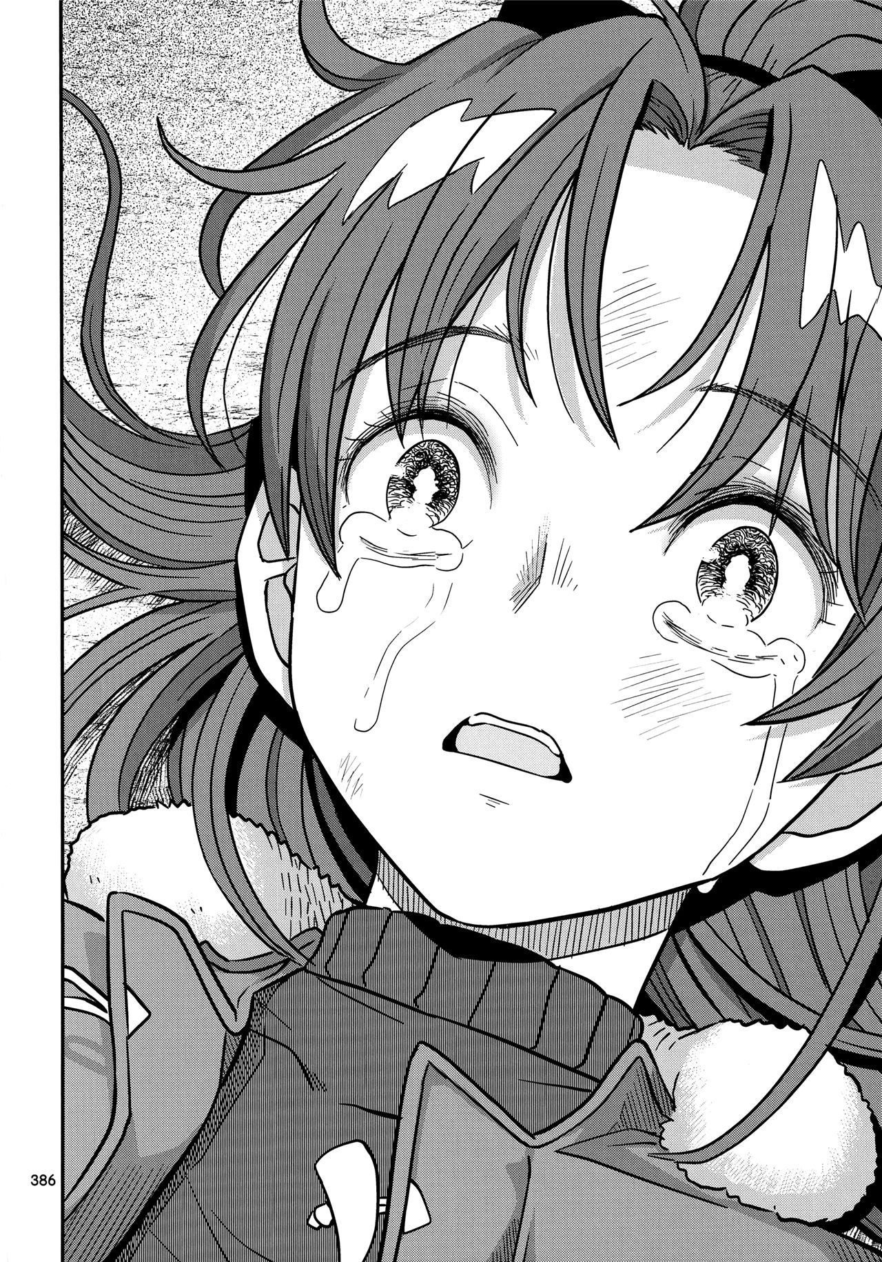 魔法少女小圆,同人,漫画,归途的魔女