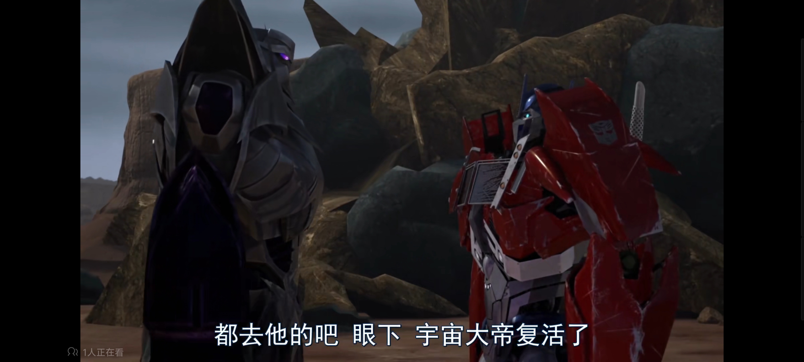 变形金刚,变形金刚领袖之证,动画,动漫,番剧,ACG