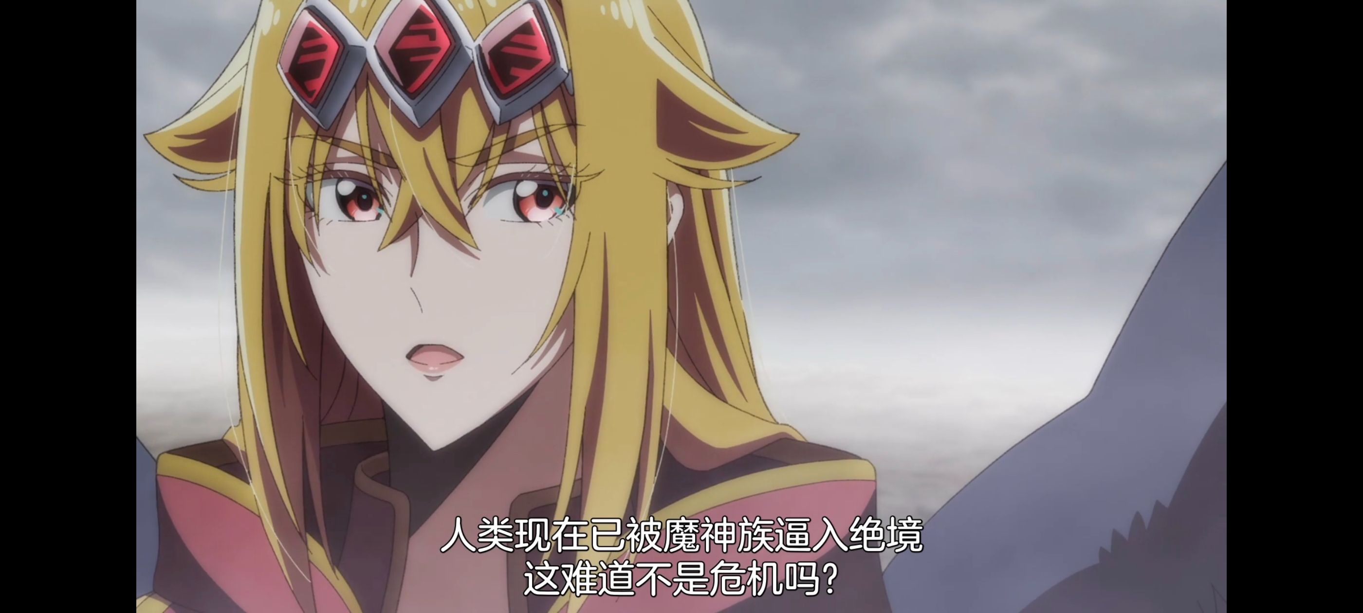 野生的最终BOSS出现了,野生的大魔王出现了,番剧,动漫,动画,ACG