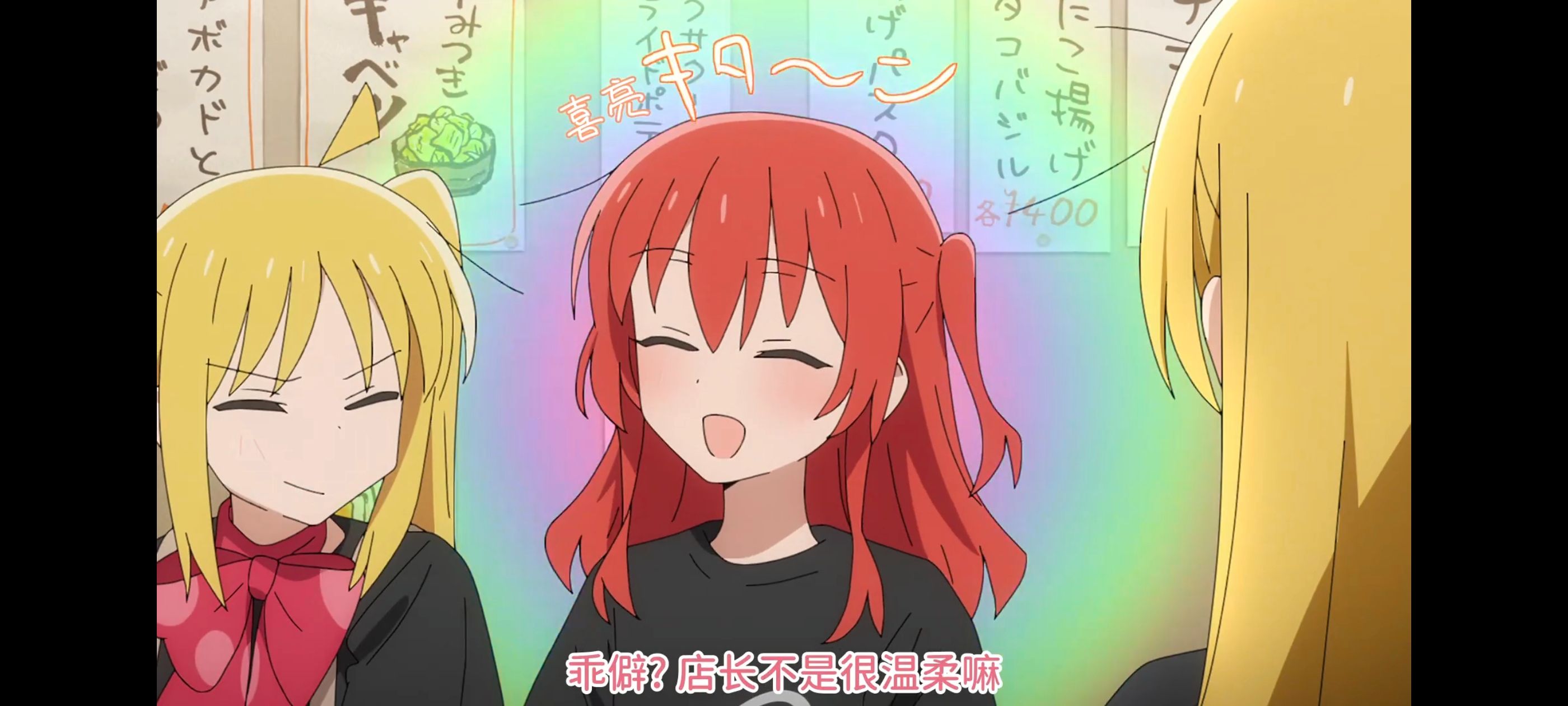 孤独摇滚,动画,动漫,番剧,ACG