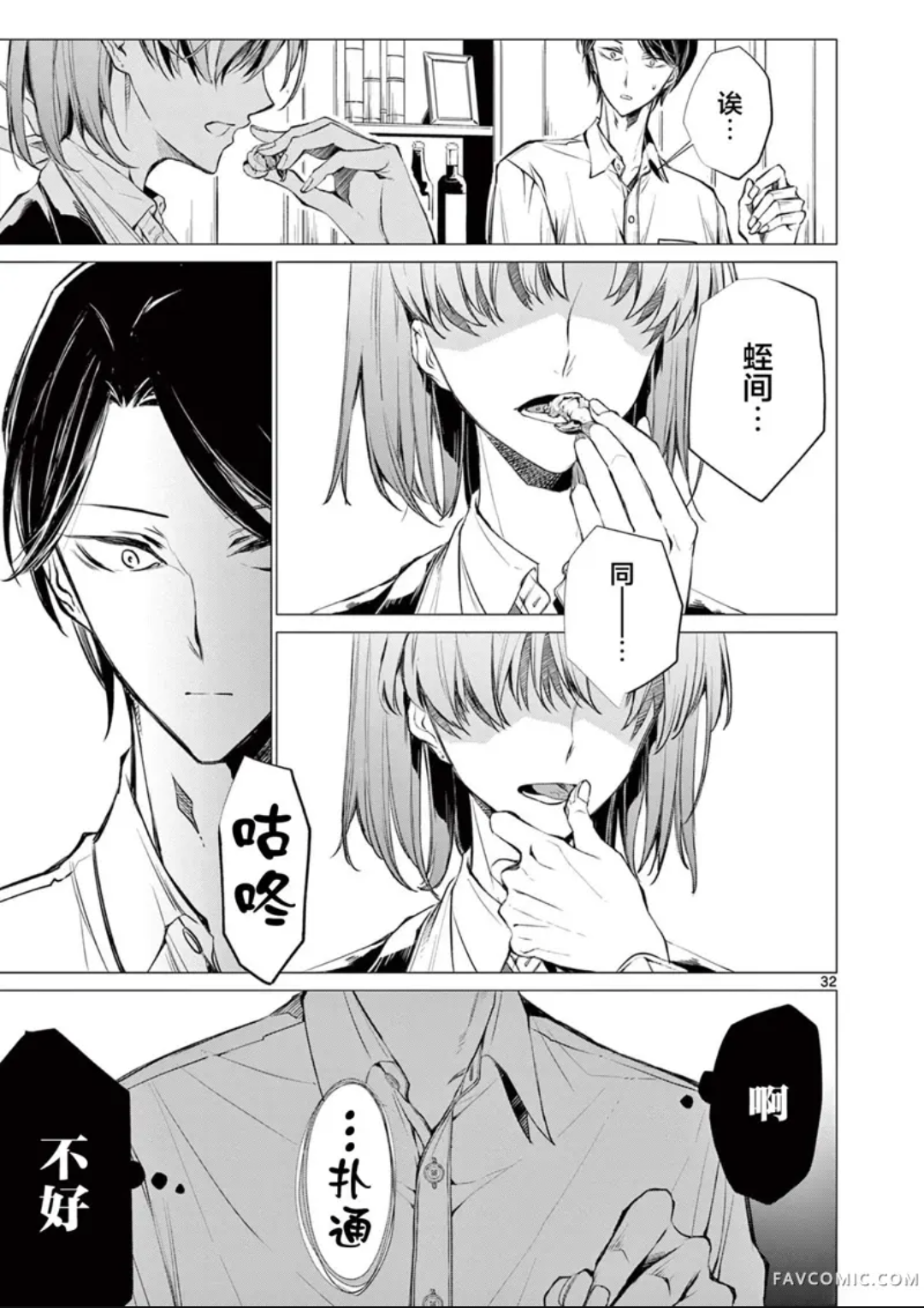 /static/b4b97f94bfdad6507ed49812c99b3c41ac84d2fe11994c6aa4051755c52a9b73.png