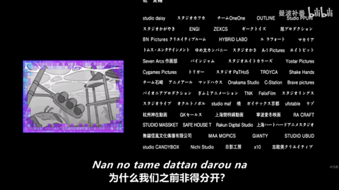 星空,超时空辉夜姬,蓝与白工作室