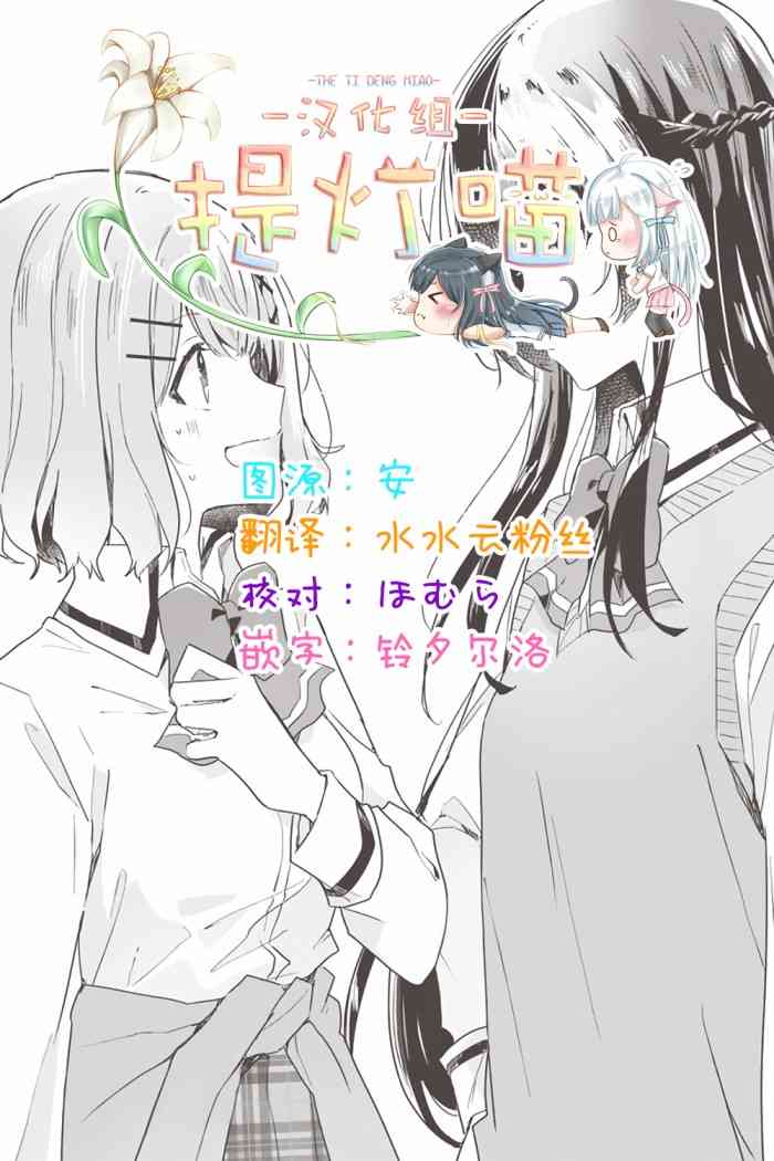 百合