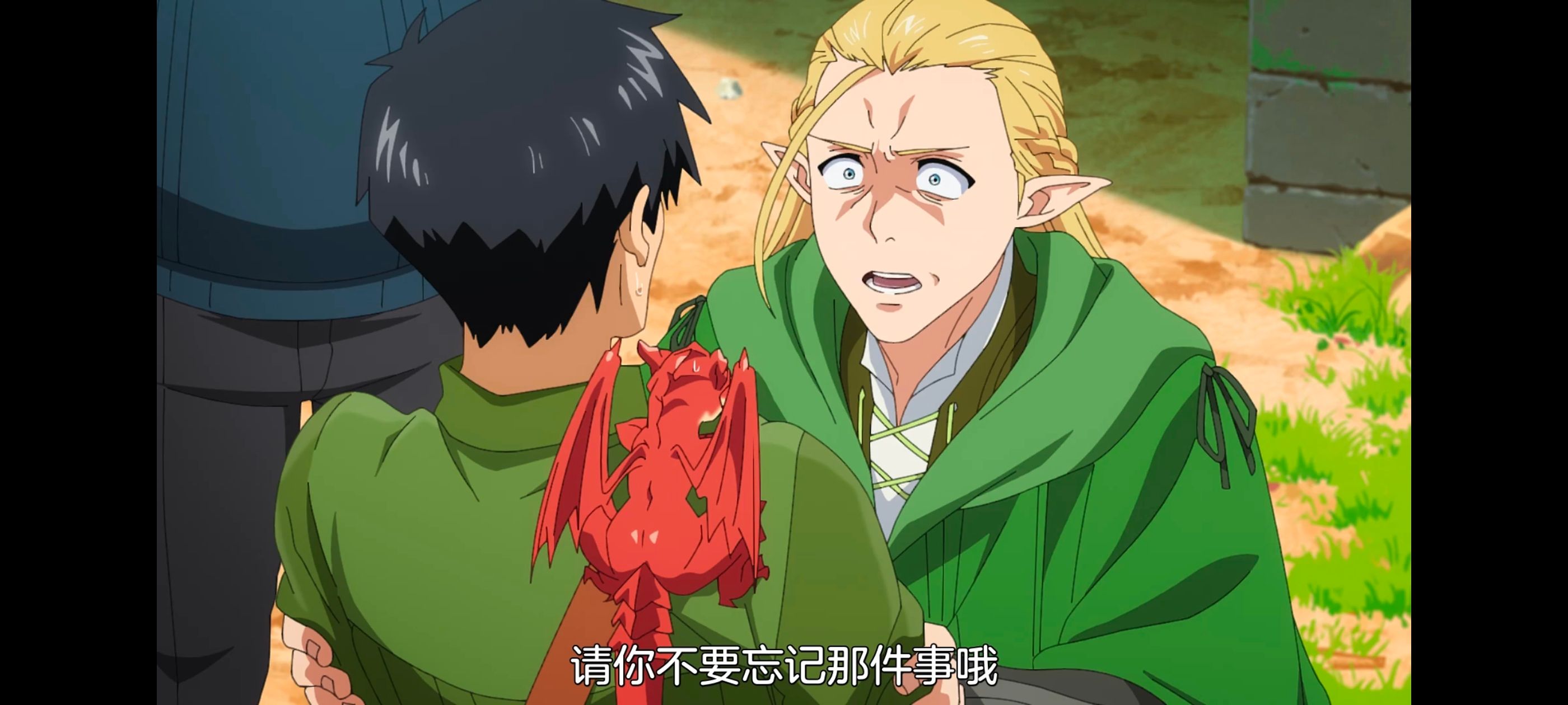 网购技能开启异世界美食之旅,拥有超常技能的异世界流浪美食家,动画,动漫,番剧,ACG