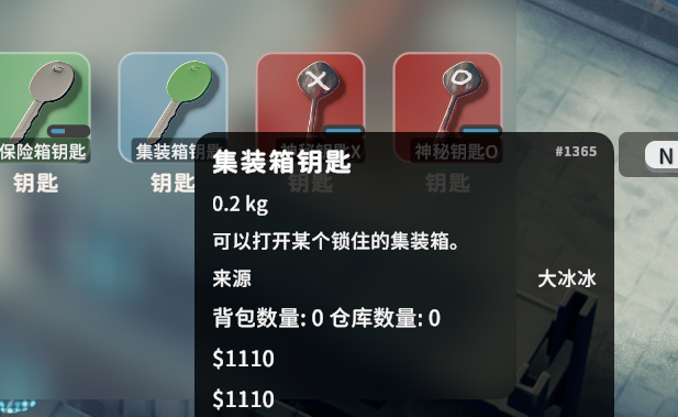 逃离鸭科夫,攻略,搜打撤,零度挑战