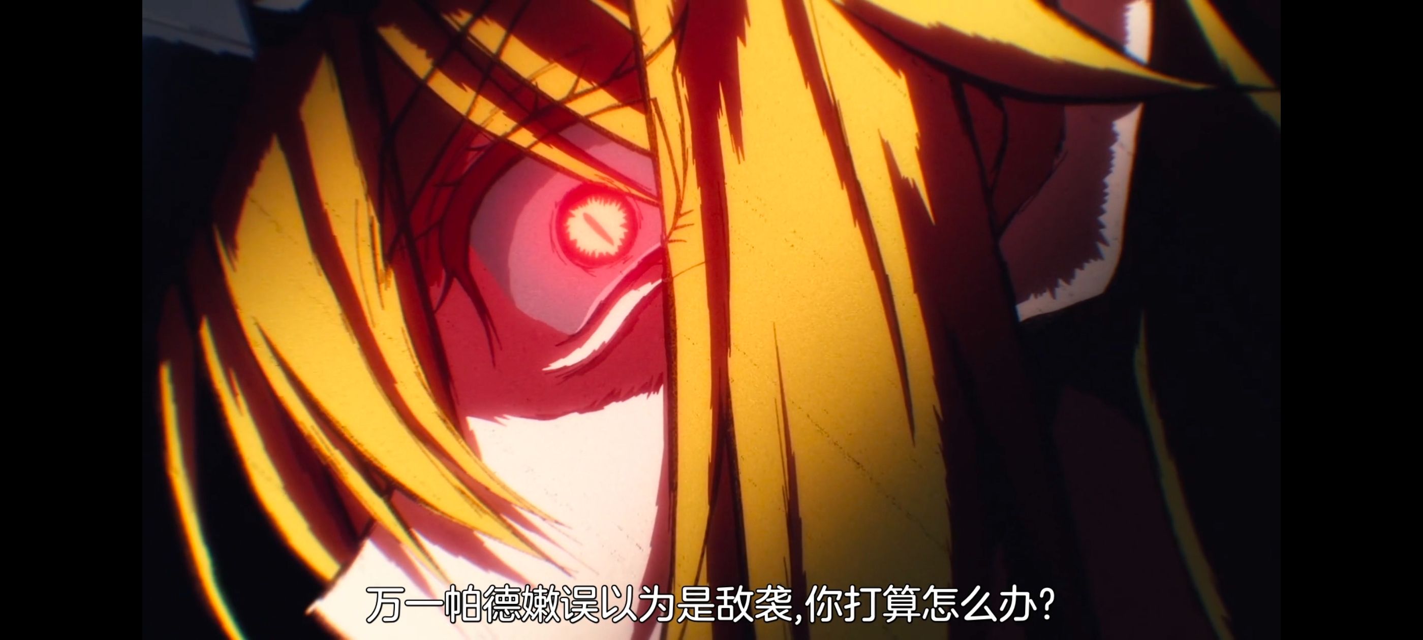 野生的最终BOSS出现了,野生的大魔王出现了,番剧,动漫,动画,ACG