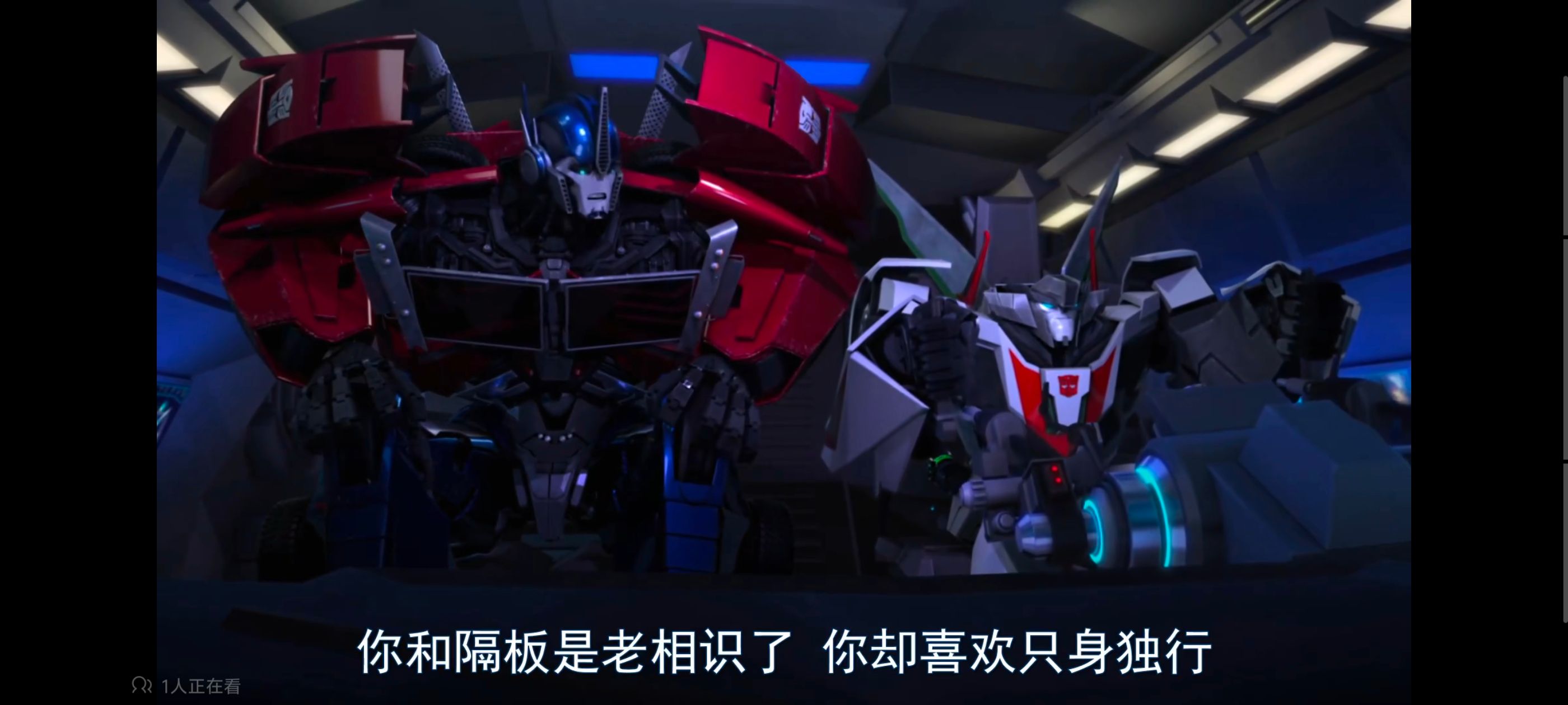 变形金刚,变形金刚领袖之证,动画,动漫,番剧,ACG