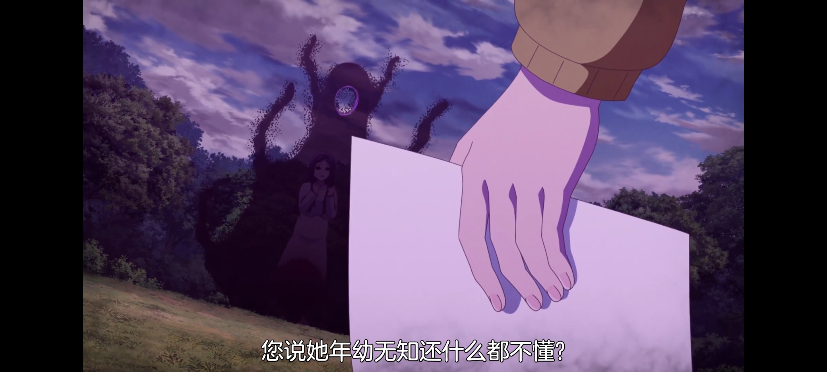 神八小妹并不可怕,小伽椰并不可怕,动画,动漫,番剧,二次元,ACG