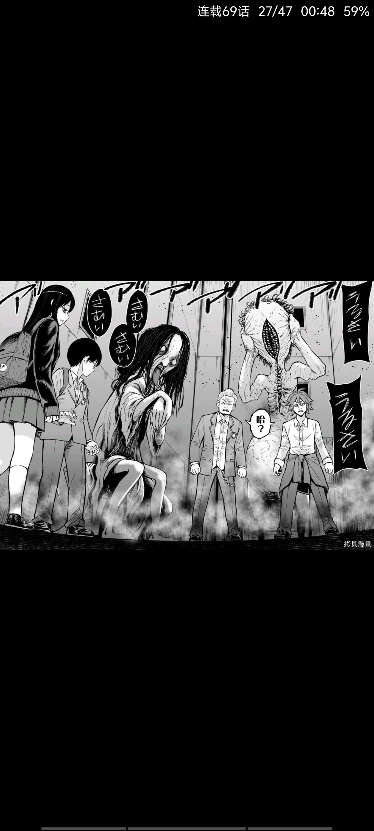 看得见的女孩,阴阳眼见子,动漫,漫画,ACG