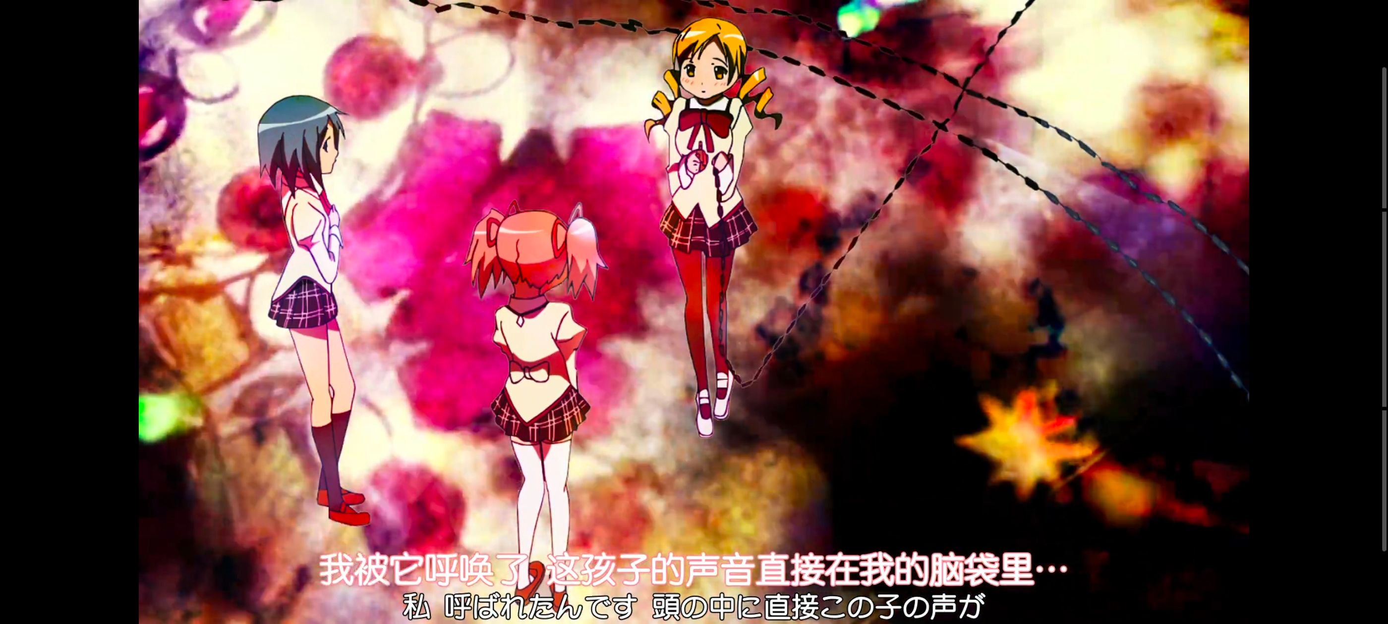 魔法少女小圆,魔法少女,动漫,动画,番剧,ACG