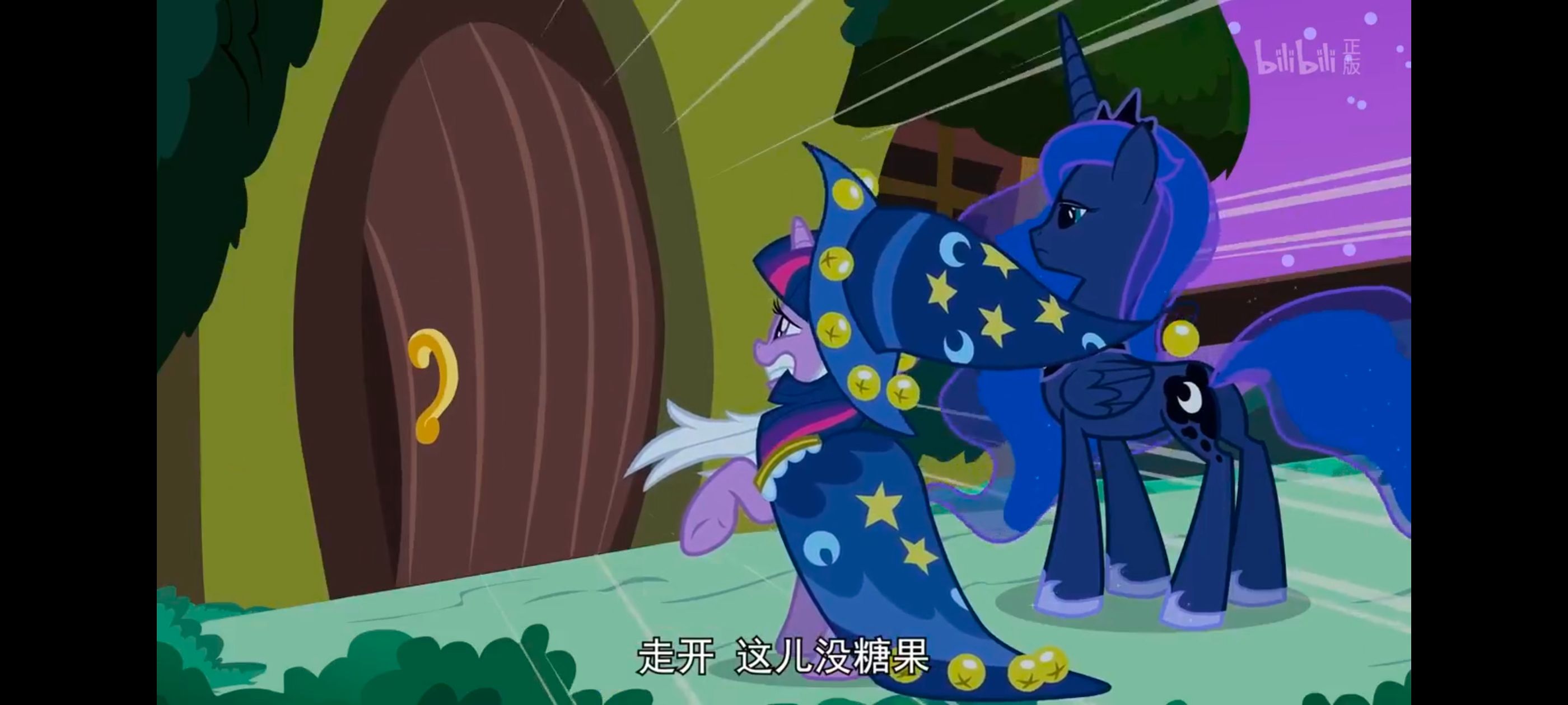 小马宝莉,小马宝莉友谊魔法,彩虹小马,我的小马驹,动漫,动画,番剧,ACG