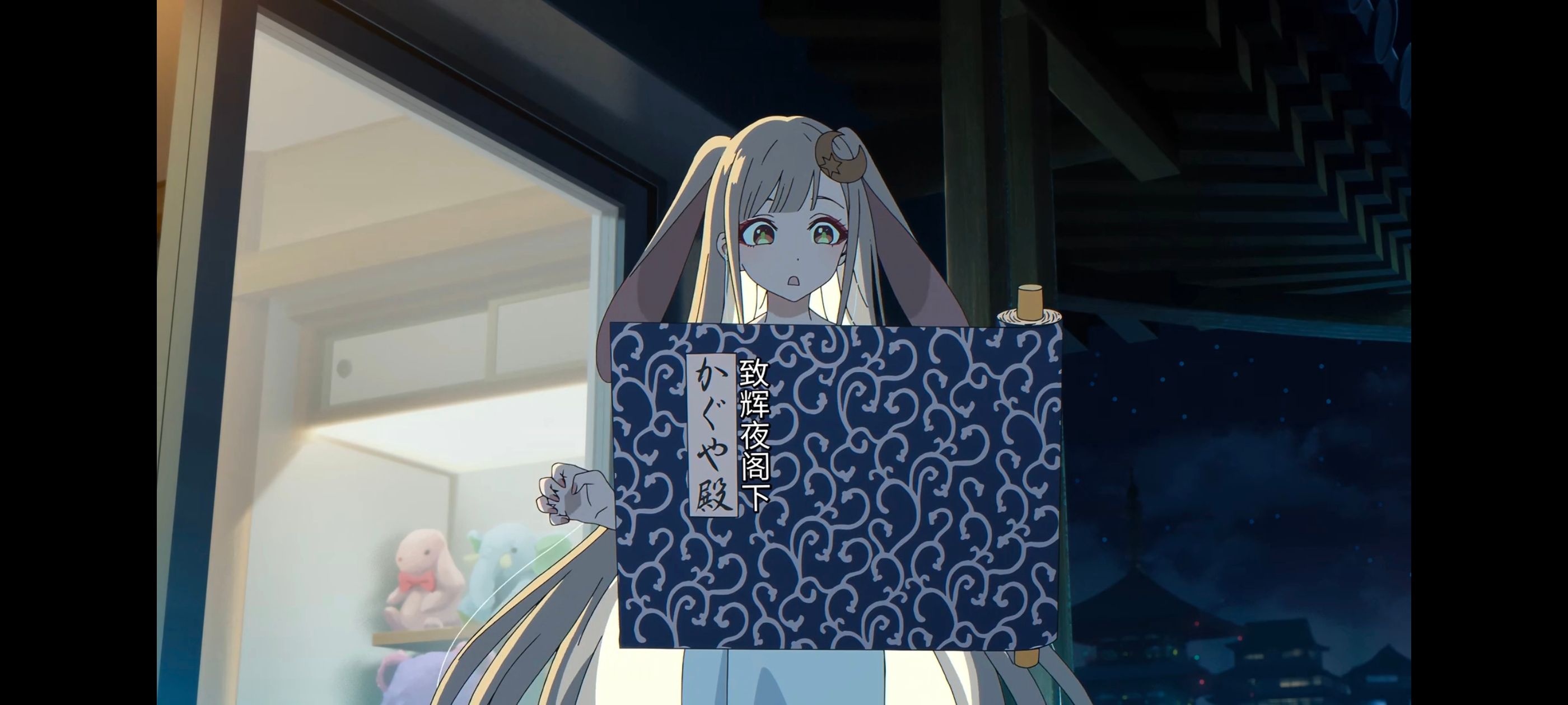 超时空辉夜姬,超時空輝夜姬,番剧,动画,动漫,二次元,ACG,动画电影