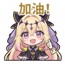 表情包,森亚露露卡,森亚琉琉歌,露露卡