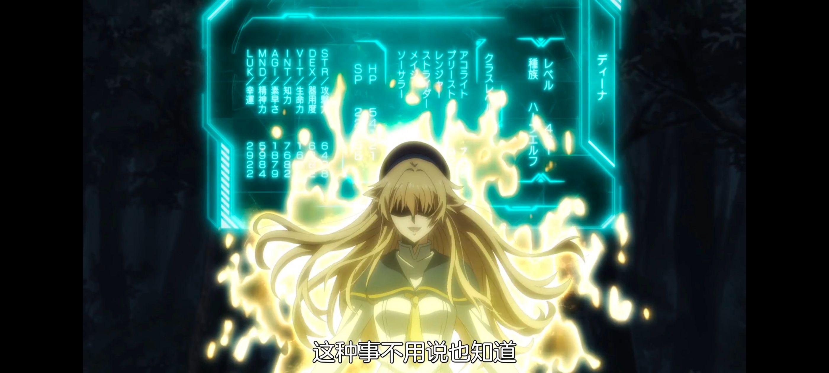 野生的最终BOSS出现了,野生的大魔王出现了,动画,动漫,番剧,ACG