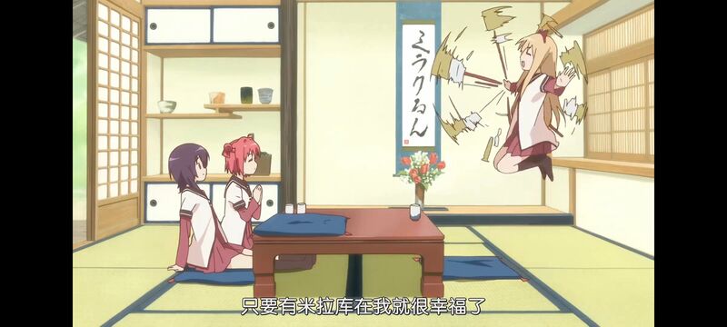 摇曳百合,百合,动画,动漫,番剧,二次元,ACG