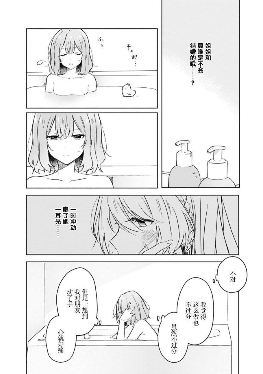 百合