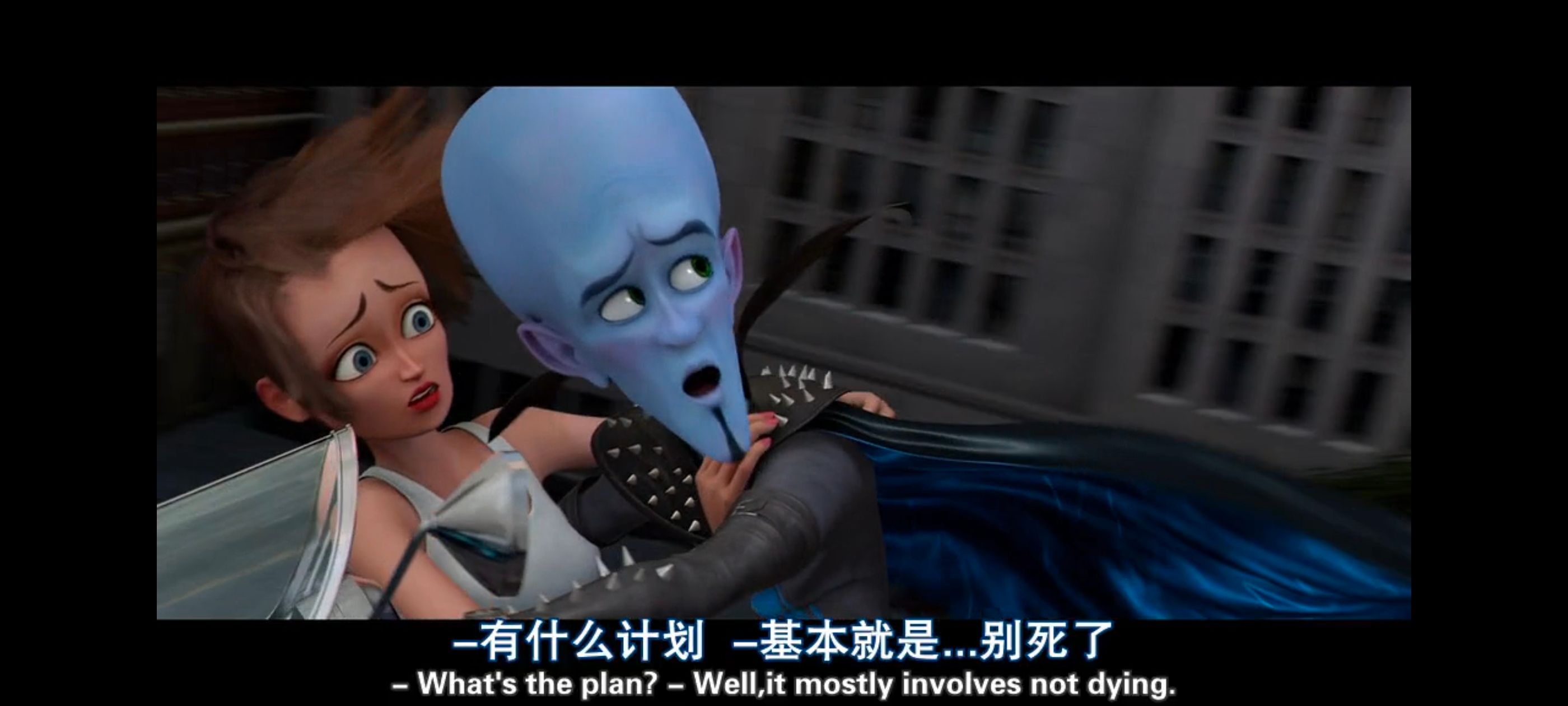 超级大坏蛋,思维大师,动画电影,动画,动漫,欧美动画,欧美动漫,ACG