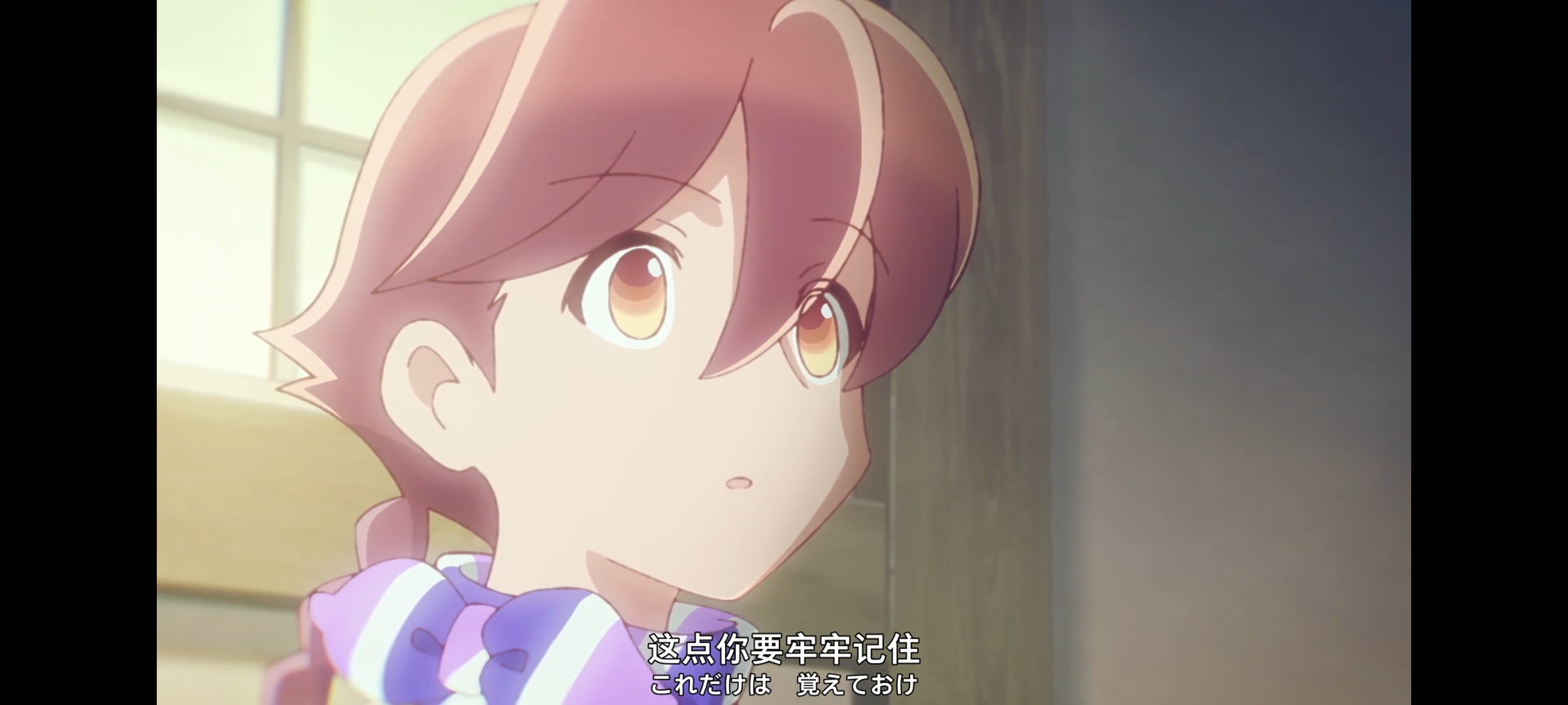 末日后酒店,动画,动漫,番剧,ACG,二次元