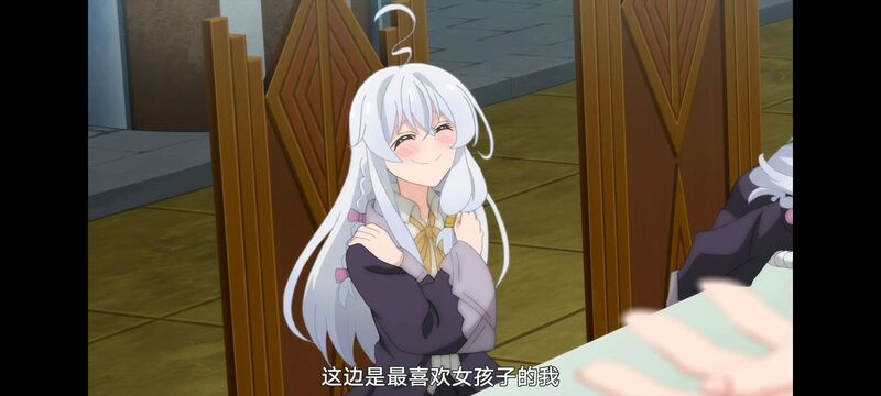 魔女之旅,魔女的旅途,动画,动漫,番剧,ACG