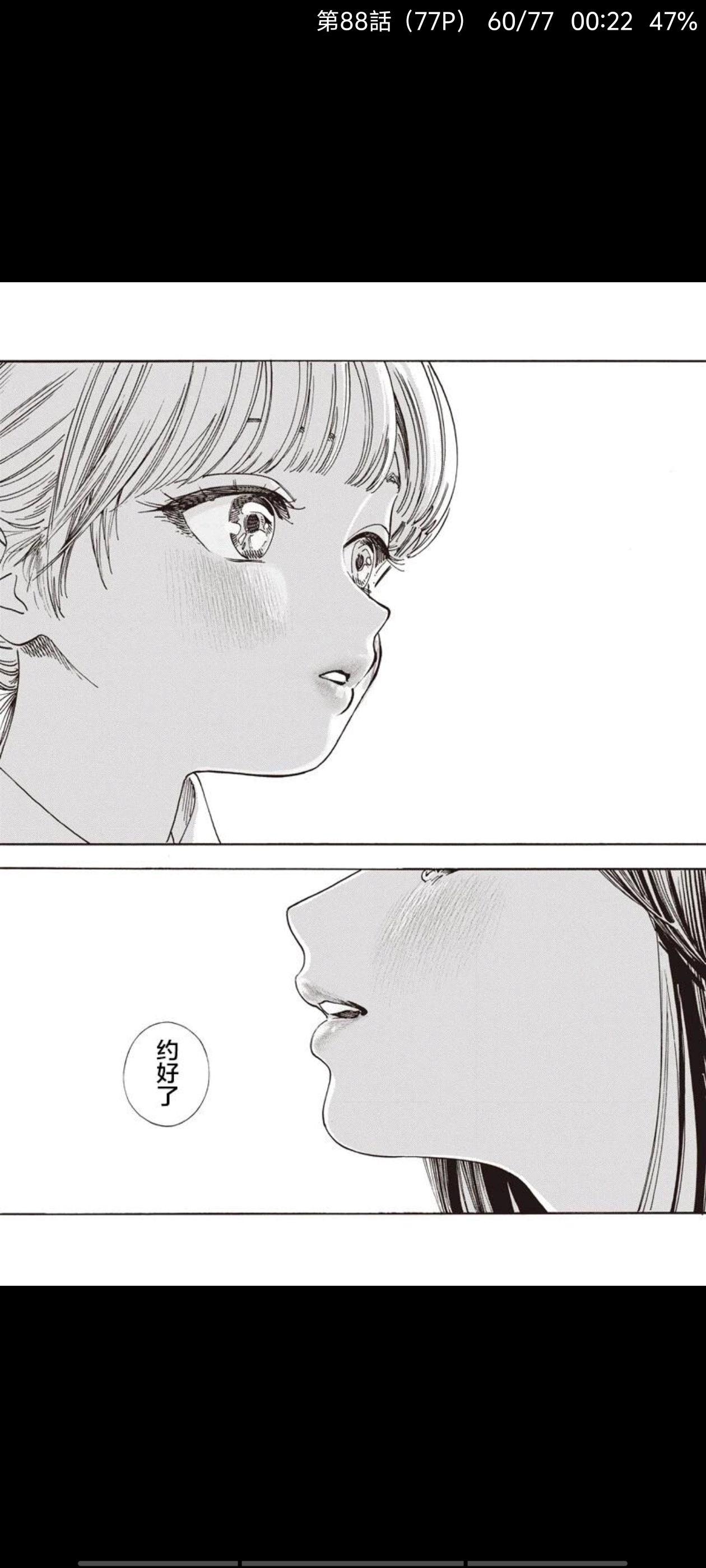 明日同学的水手服,明日酱的水手服,百合,漫画,动漫,百合漫画,二次元,ACG