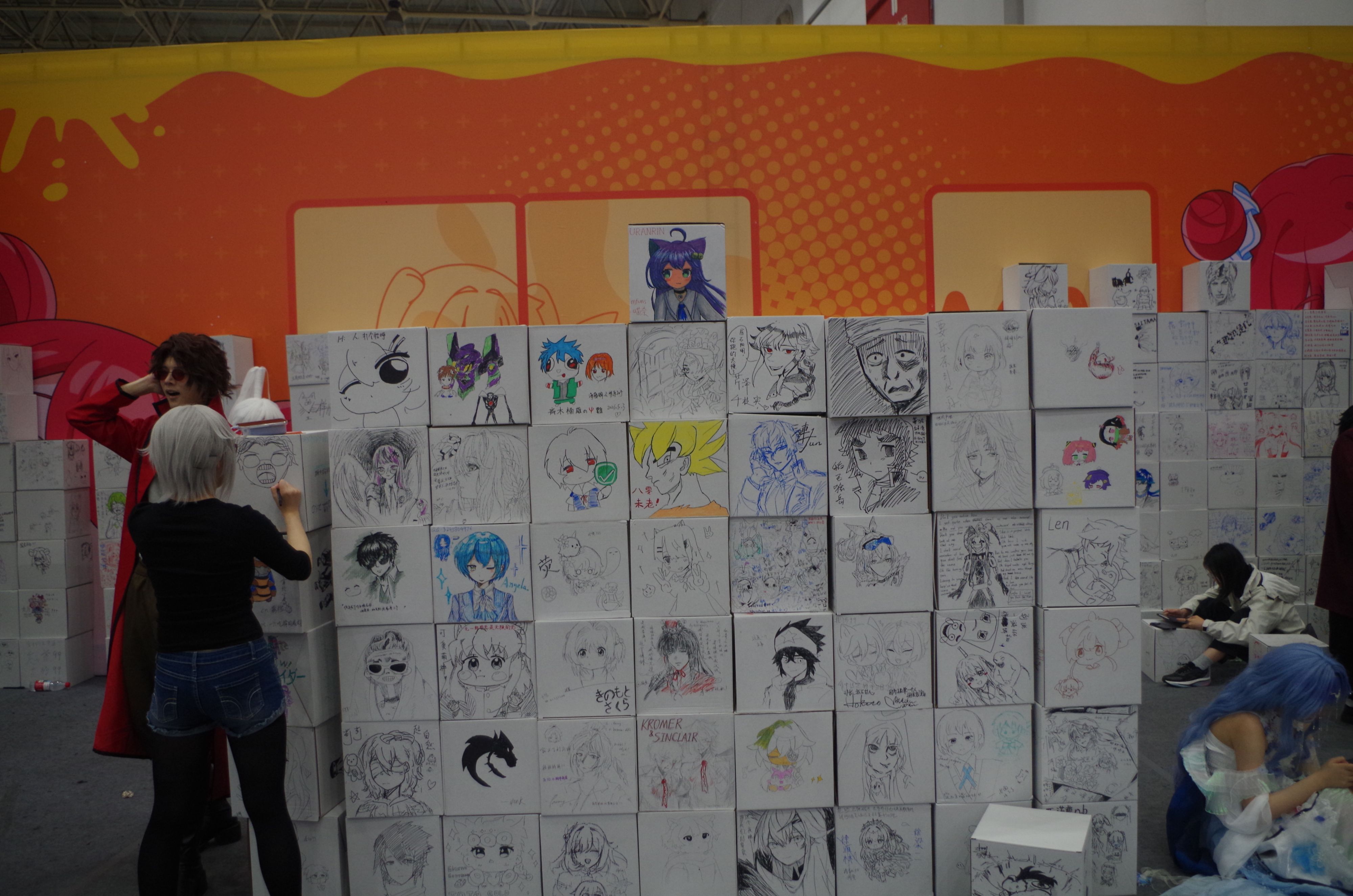 漫展