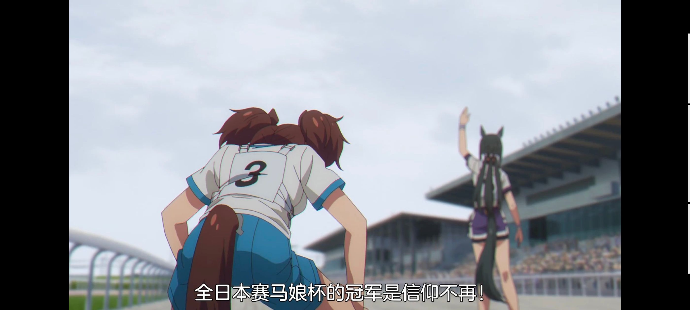 赛马娘,赛马娘PrettyDreby,芦毛灰姑娘,赛马娘芦毛灰姑娘,动画,动漫,番剧,ACG