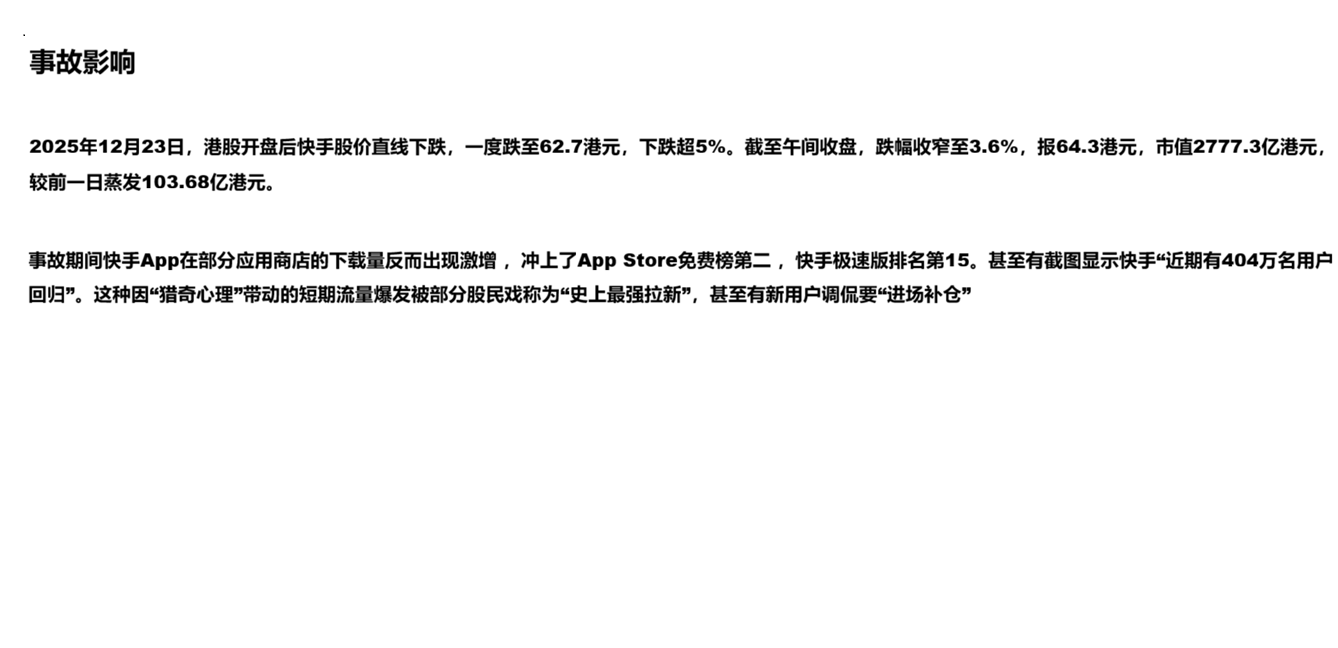 周刊,报社,少年BREAK